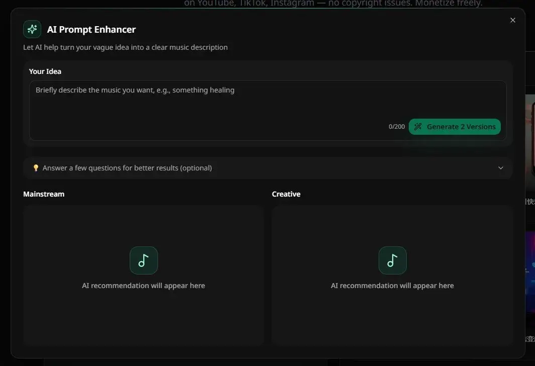 MusicMake.ai v2.0 UI comparison 11